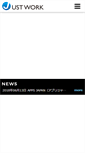 Mobile Screenshot of jwork.co.jp